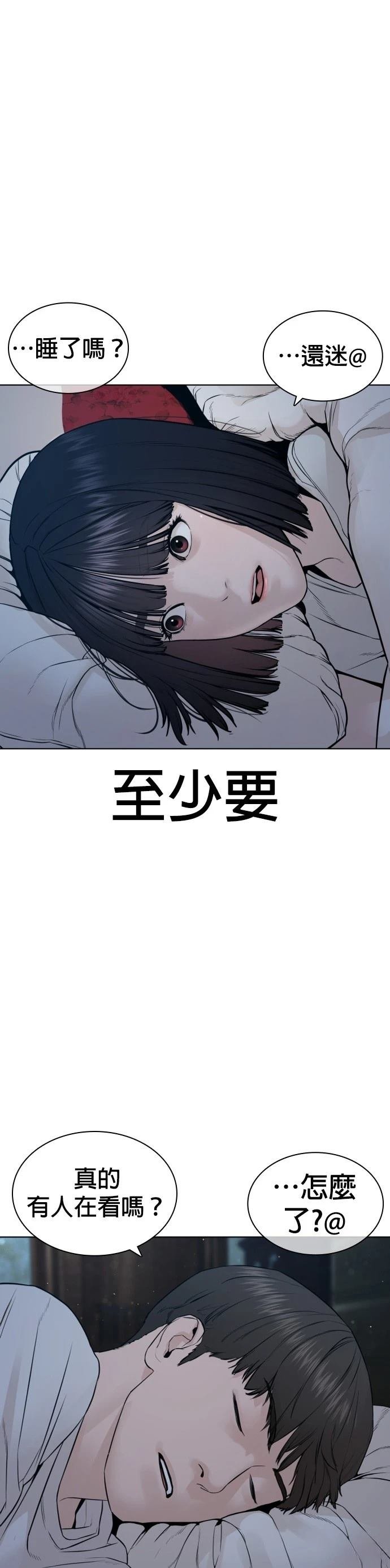 第152话