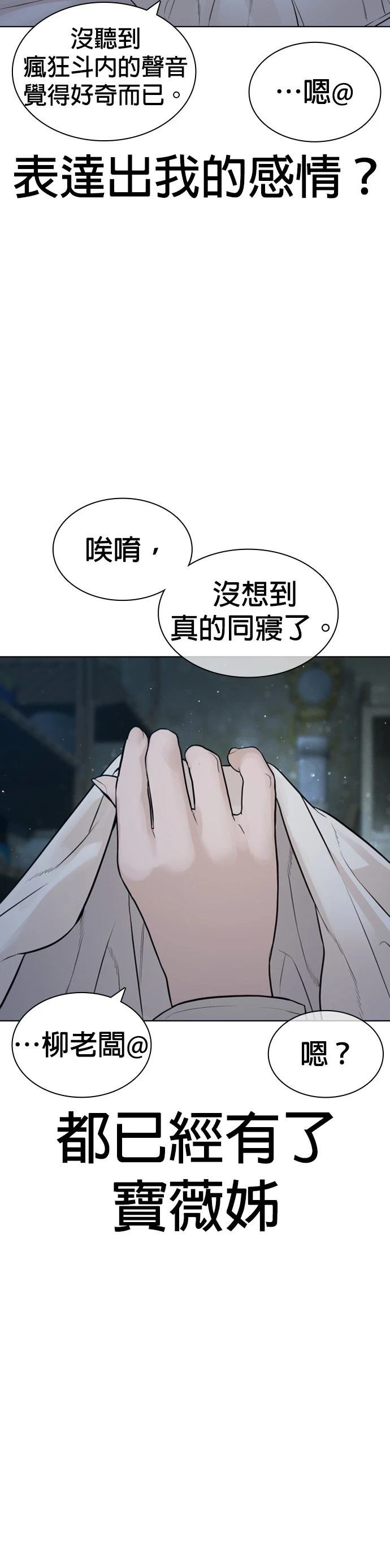 第152话