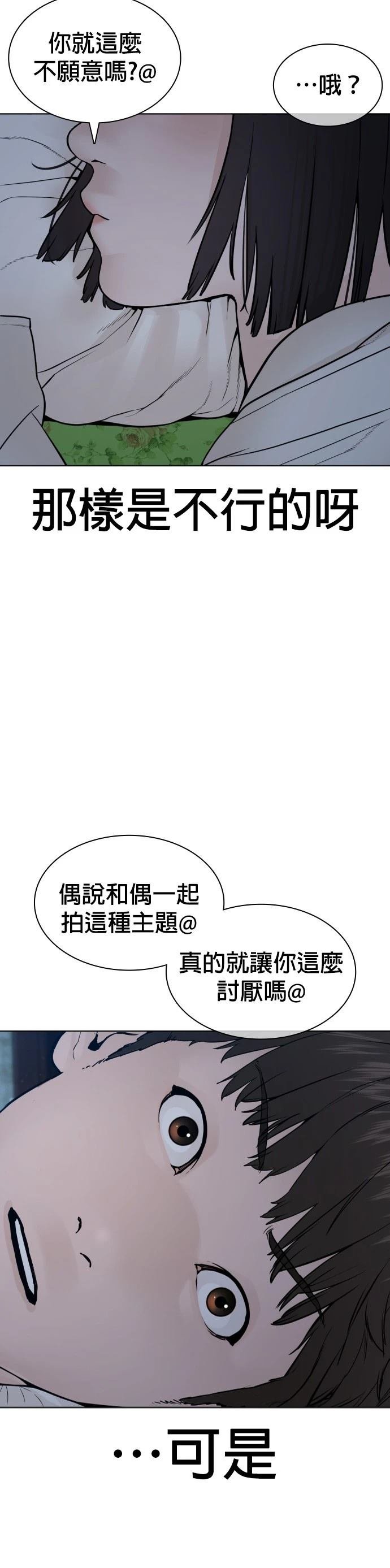 第152话