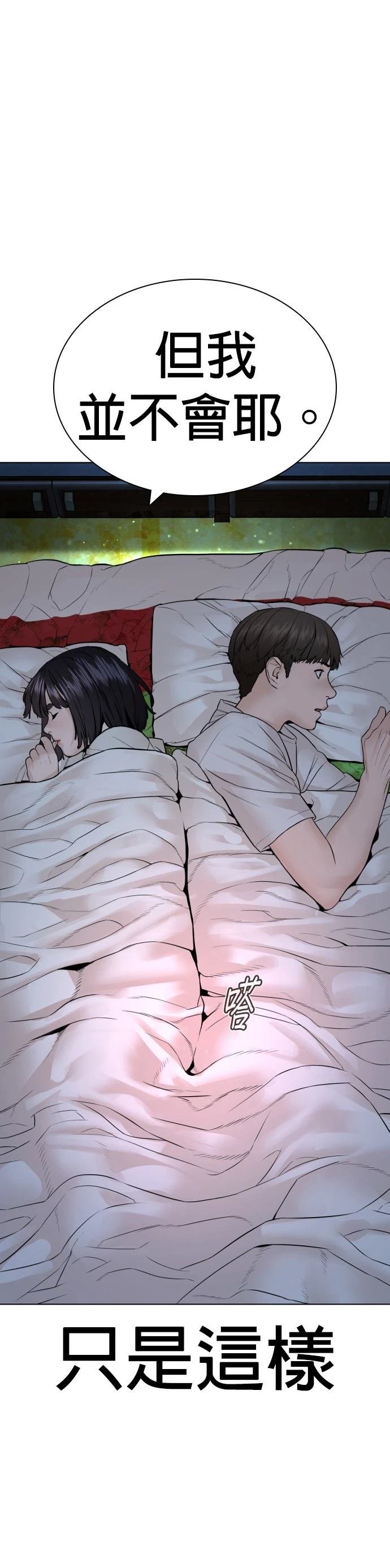 第152话