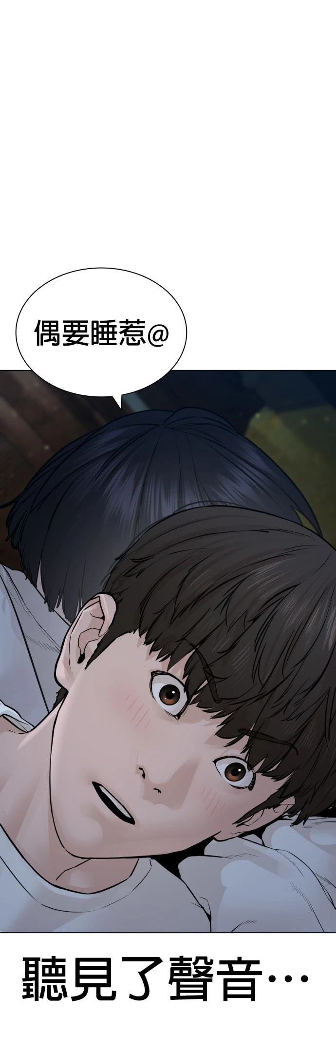 第152话