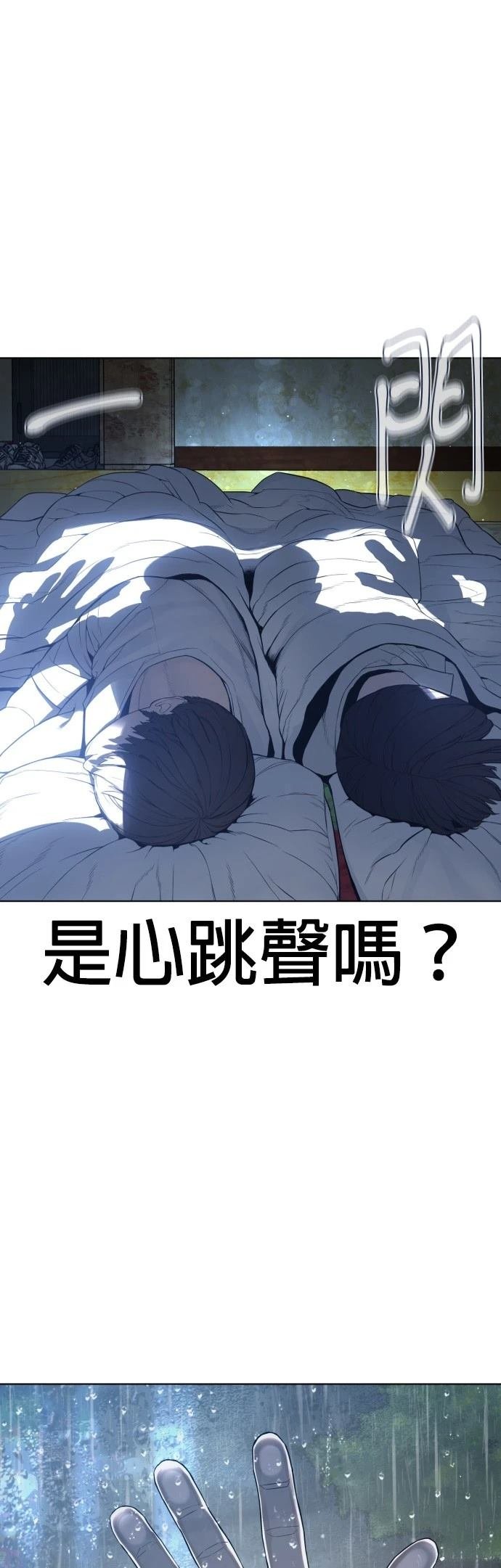 第152话