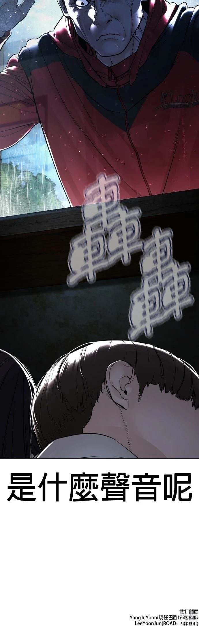 第152话