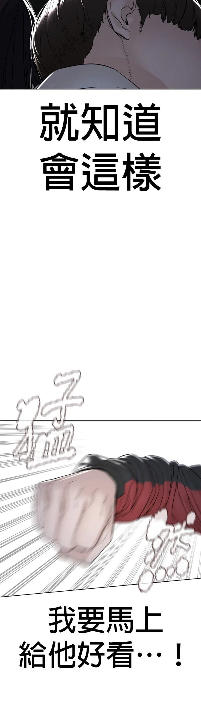 第153话