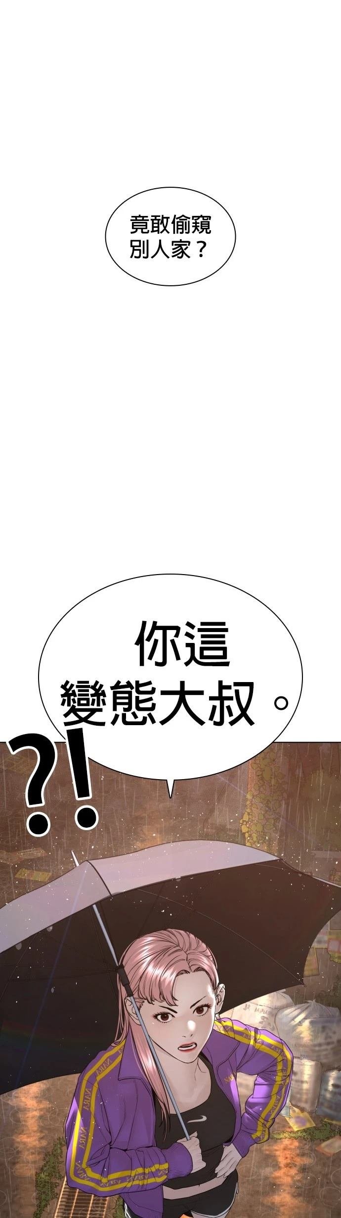第153话