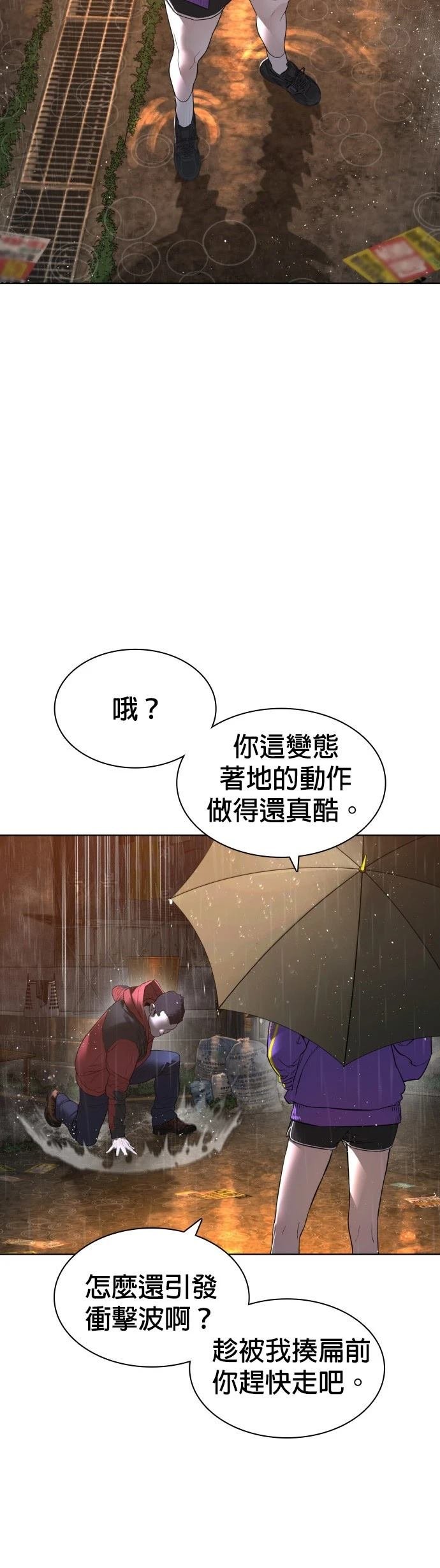 第153话