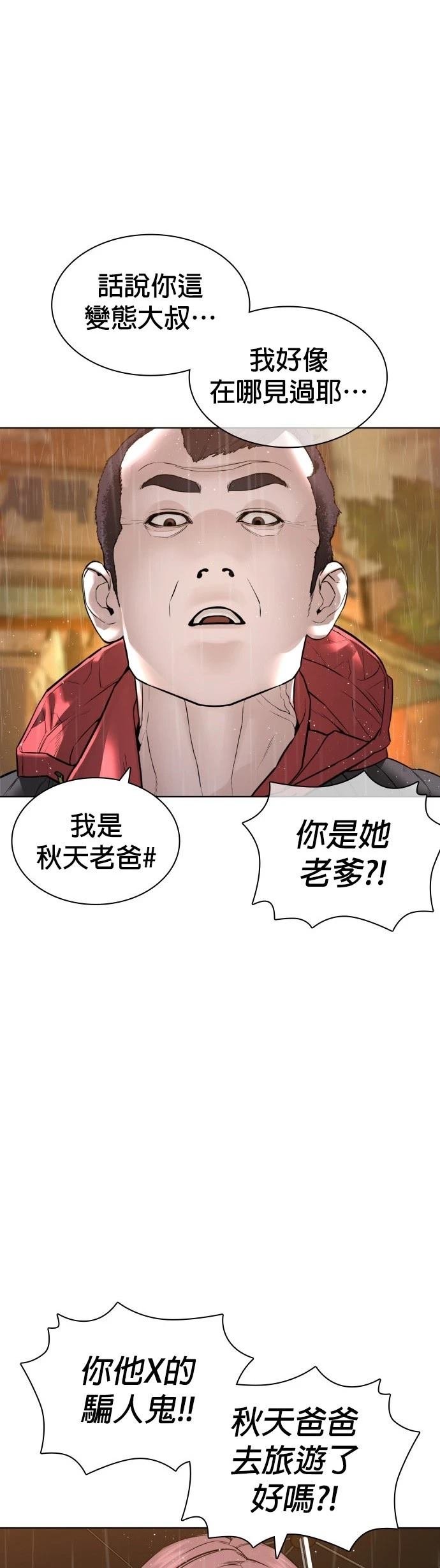 第153话