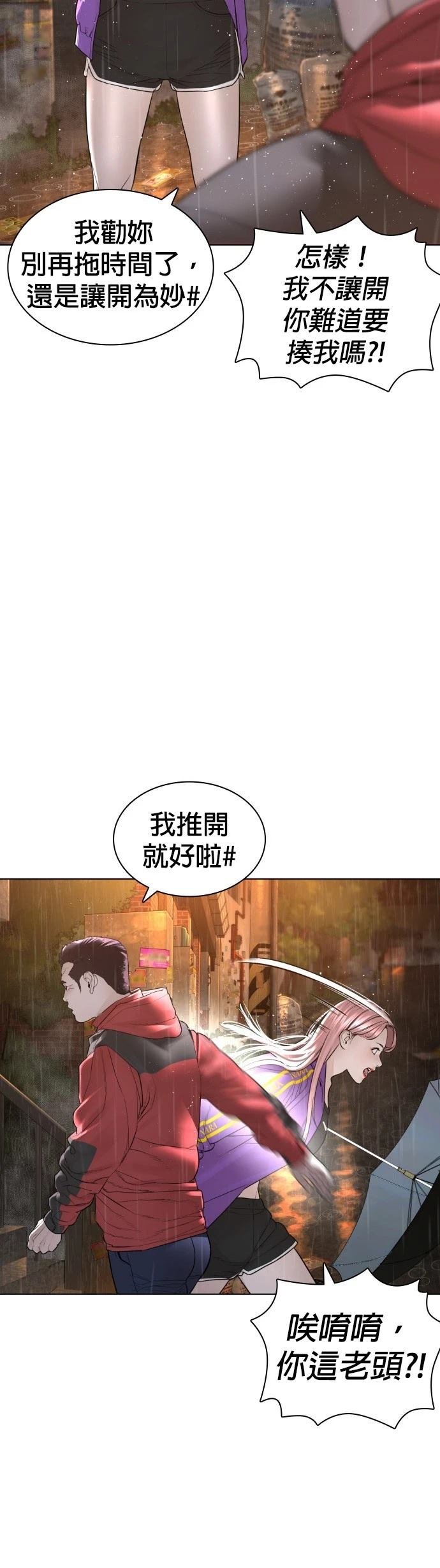 第153话