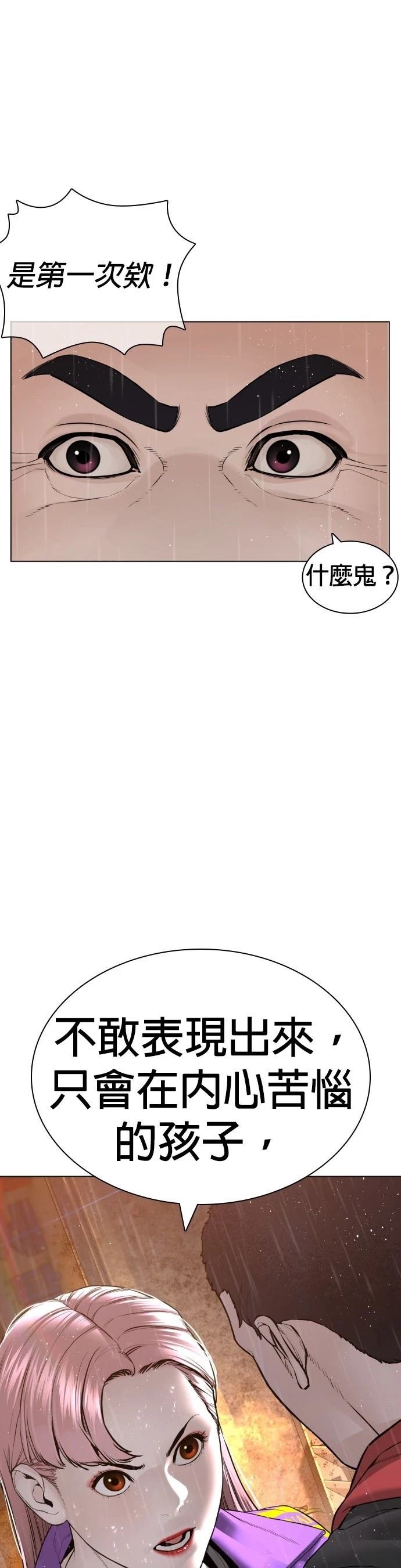 第153话
