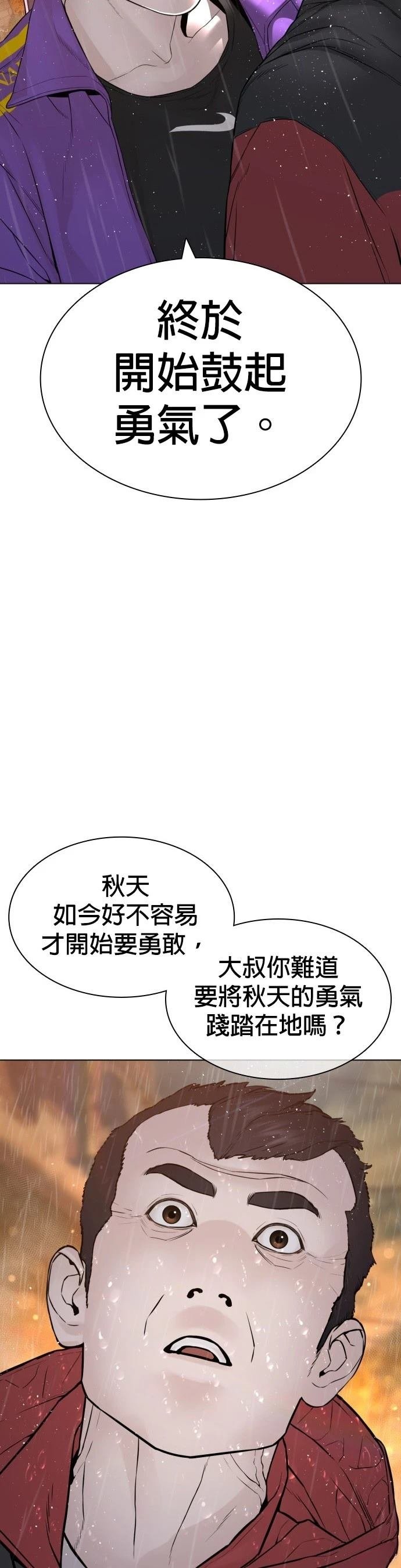 第153话