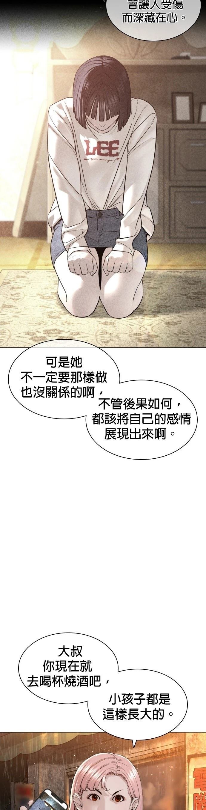 第153话