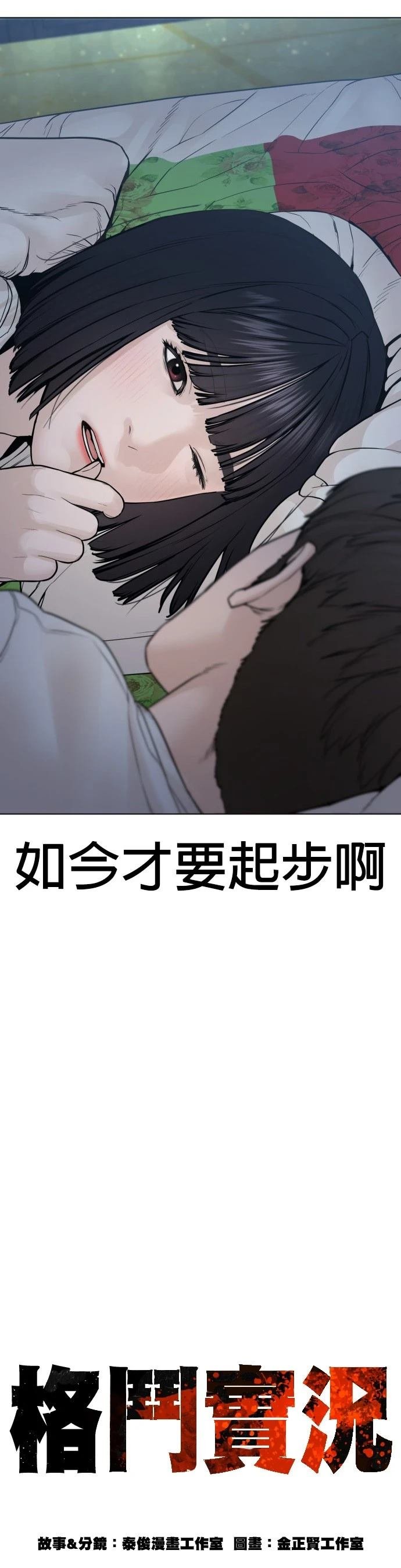 第153话