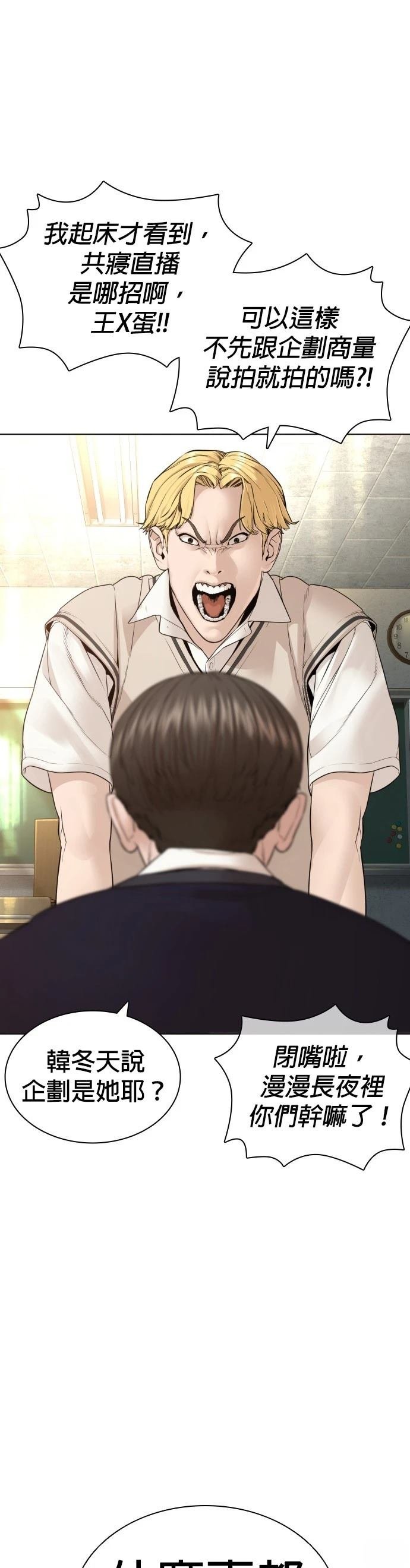 第153话