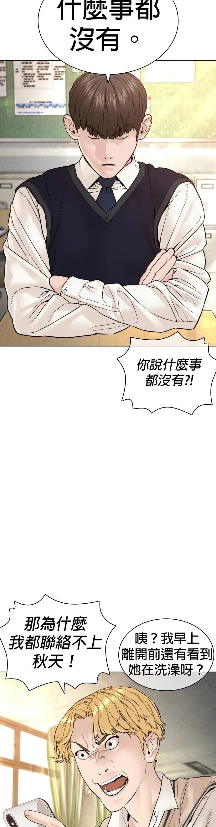 第153话