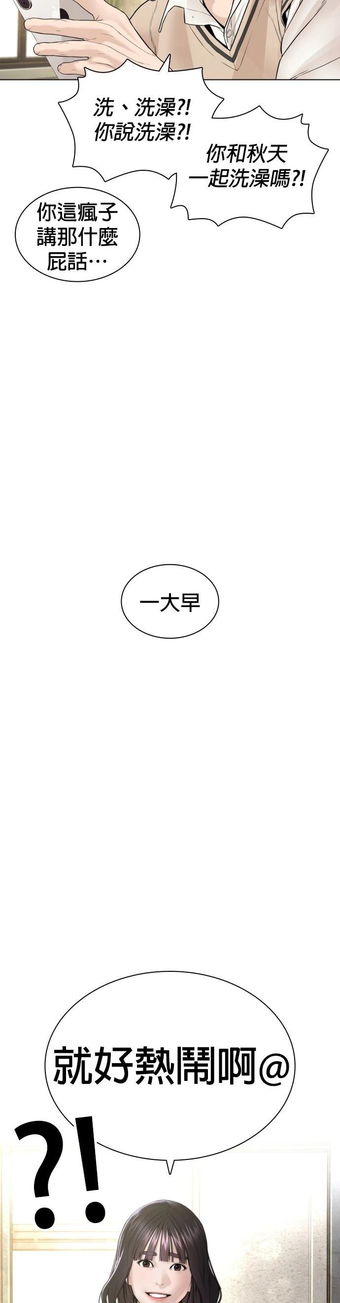 第153话