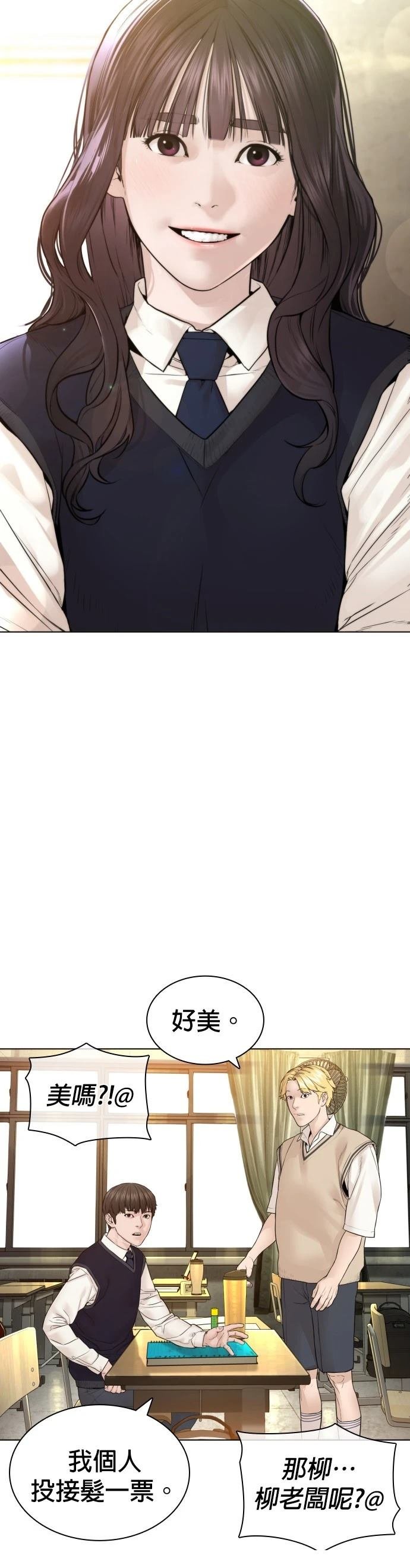 第153话
