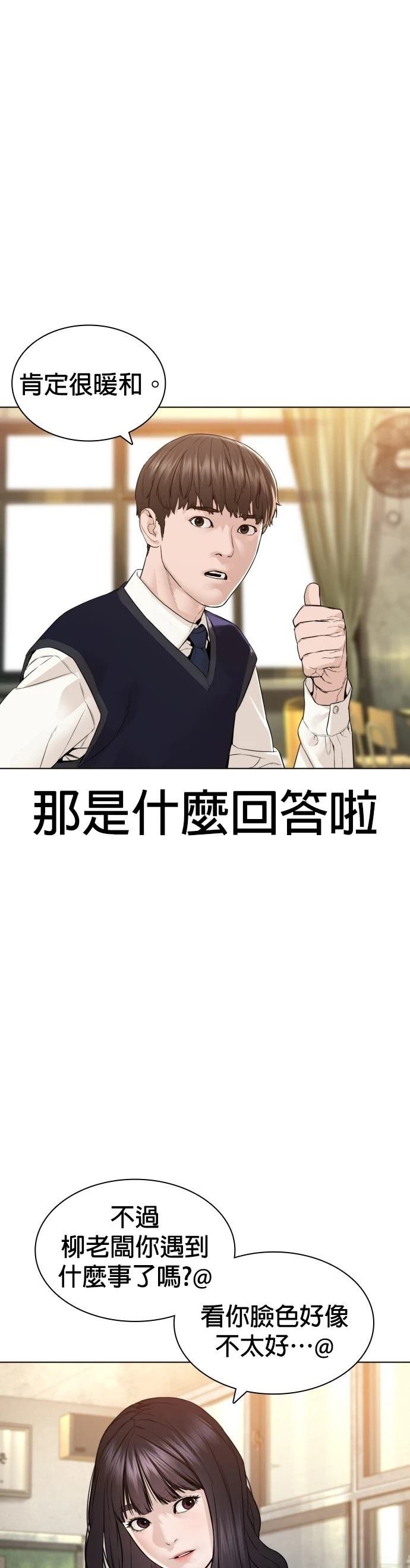 第153话
