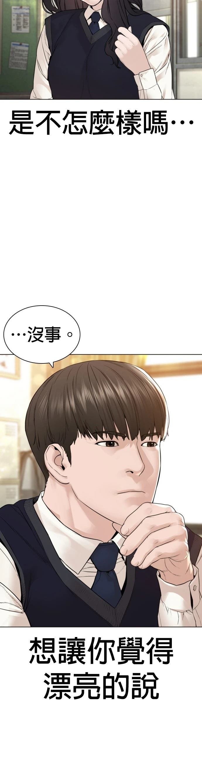 第153话