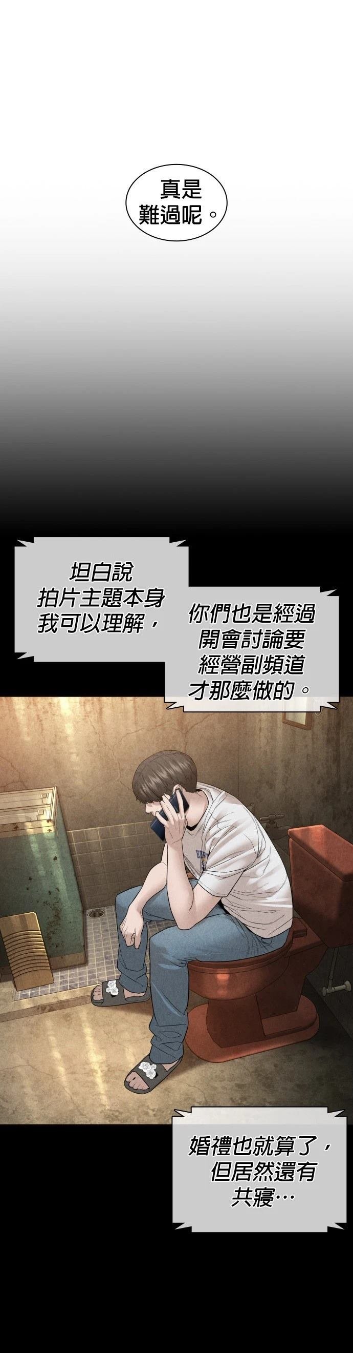 第153话