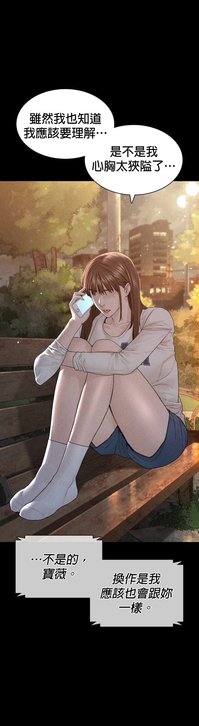 第153话