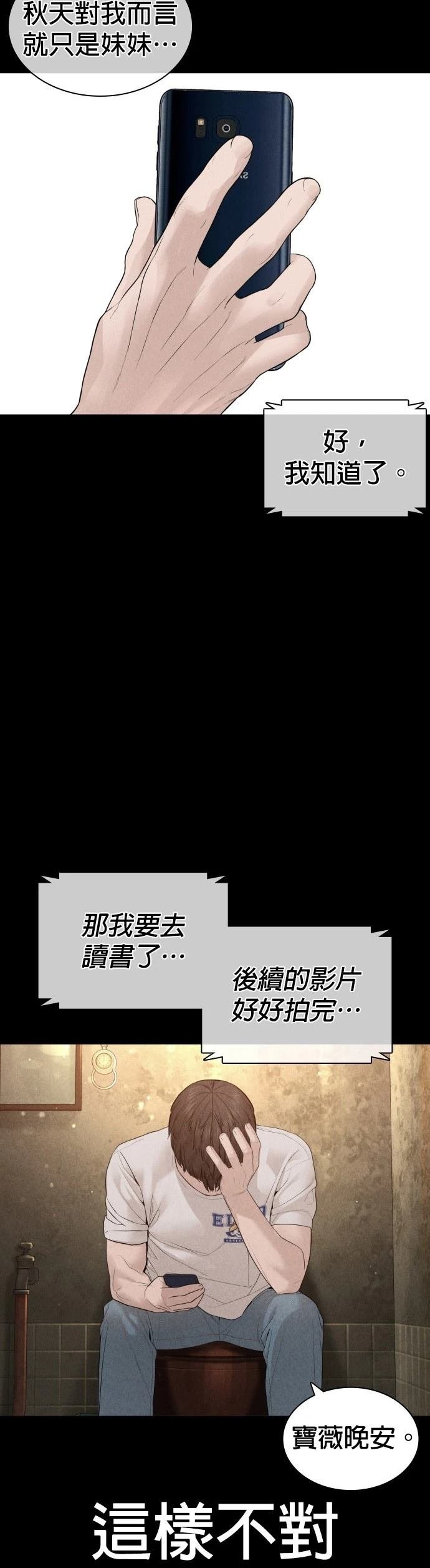 第153话