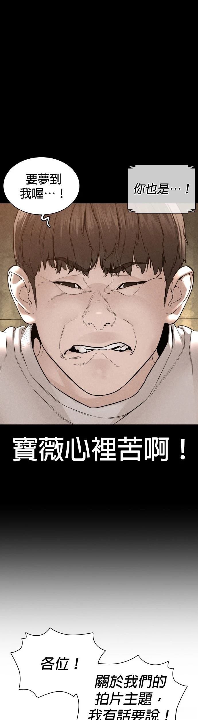 第153话