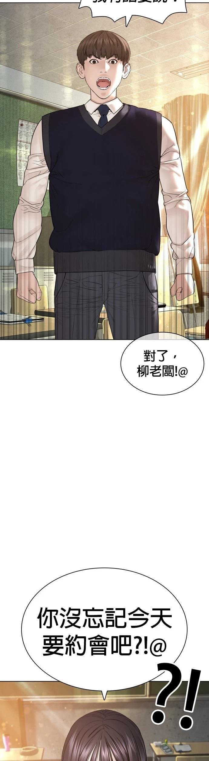 第153话