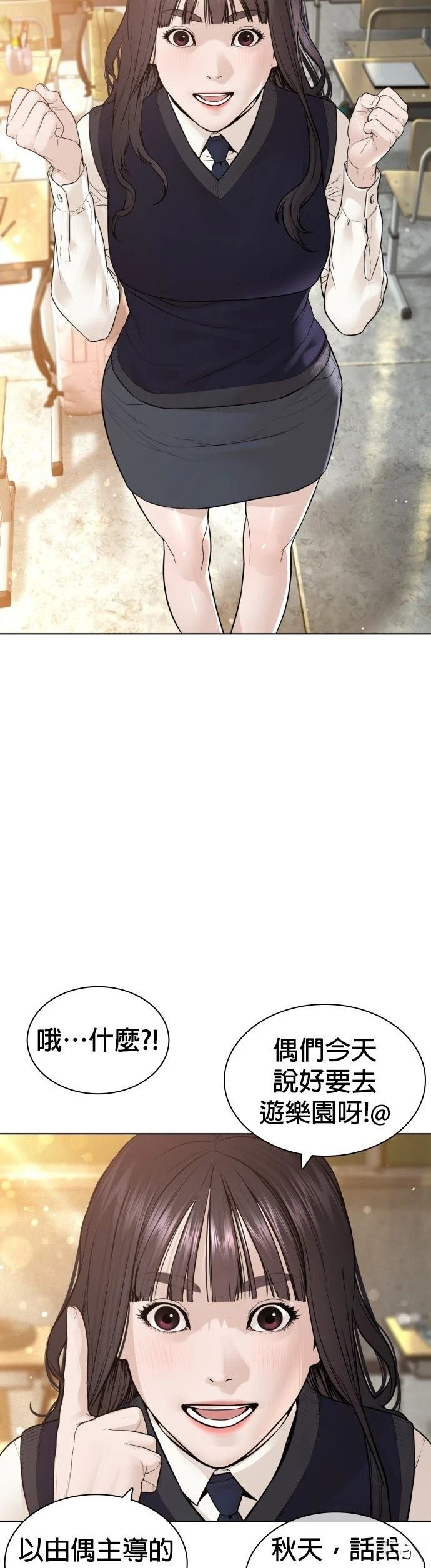 第153话