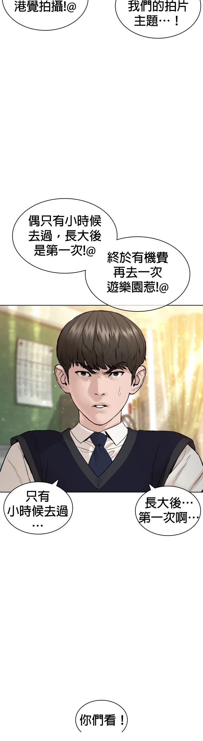 第153话