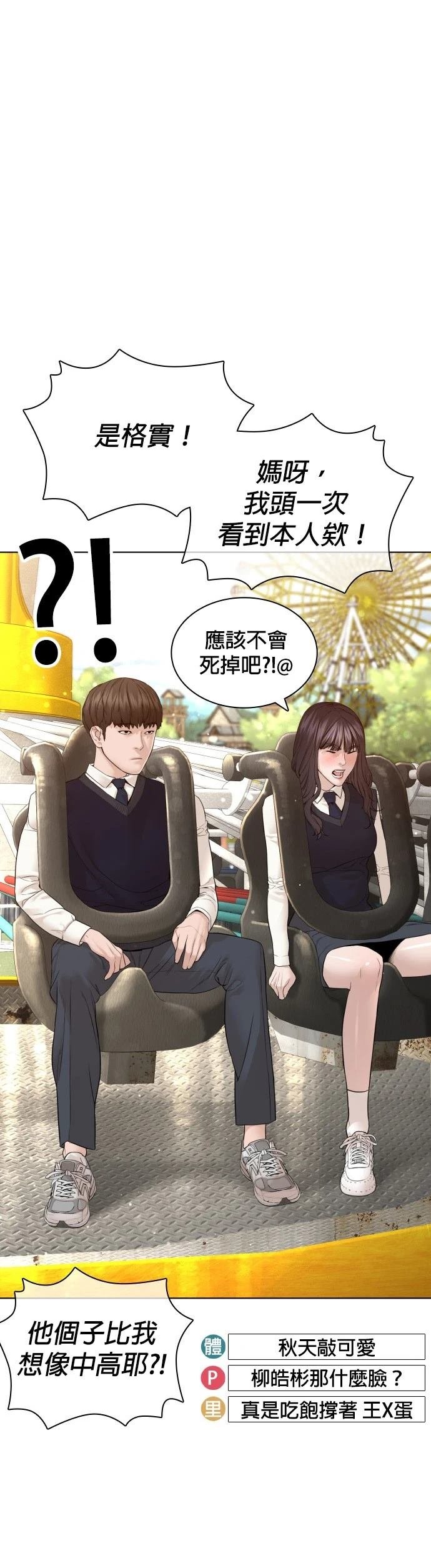 第153话