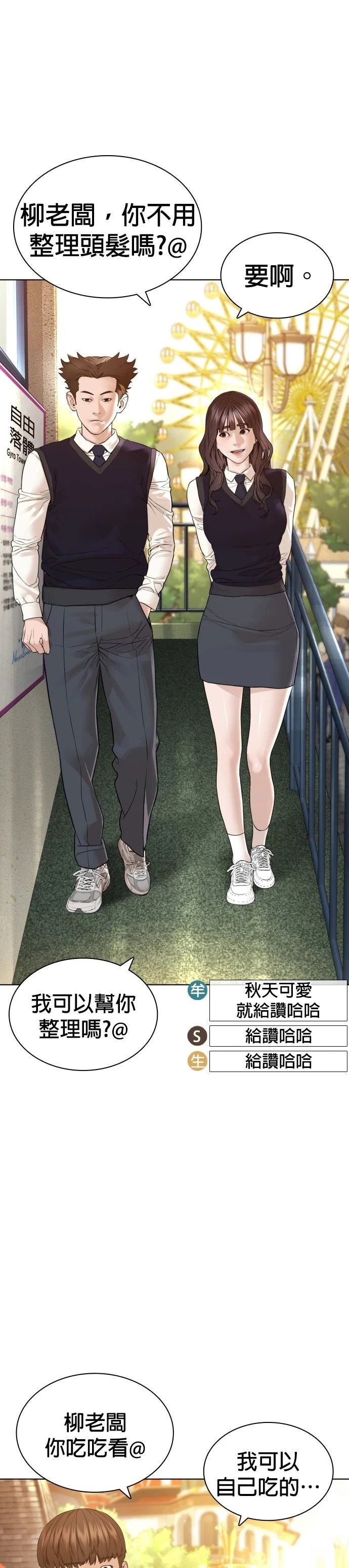 第153话