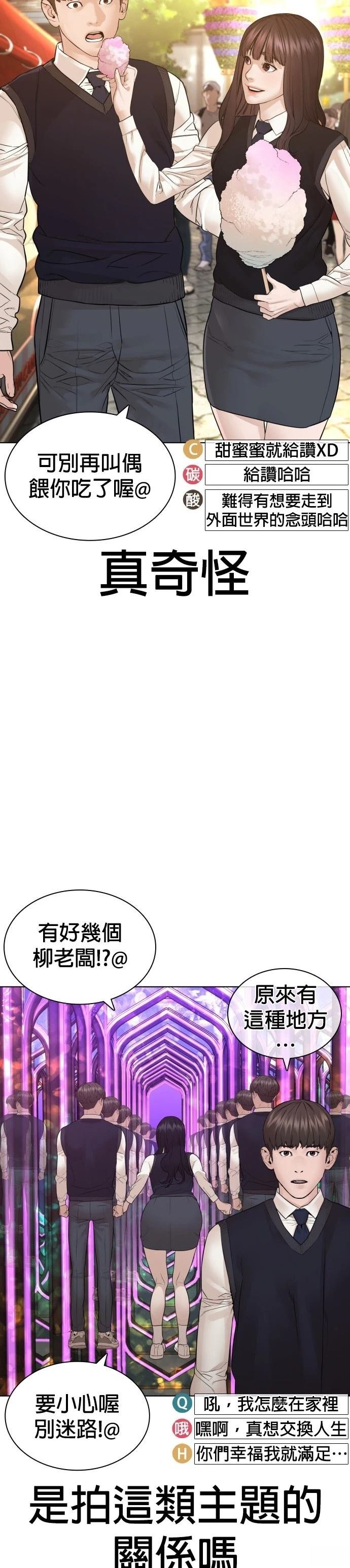 第153话