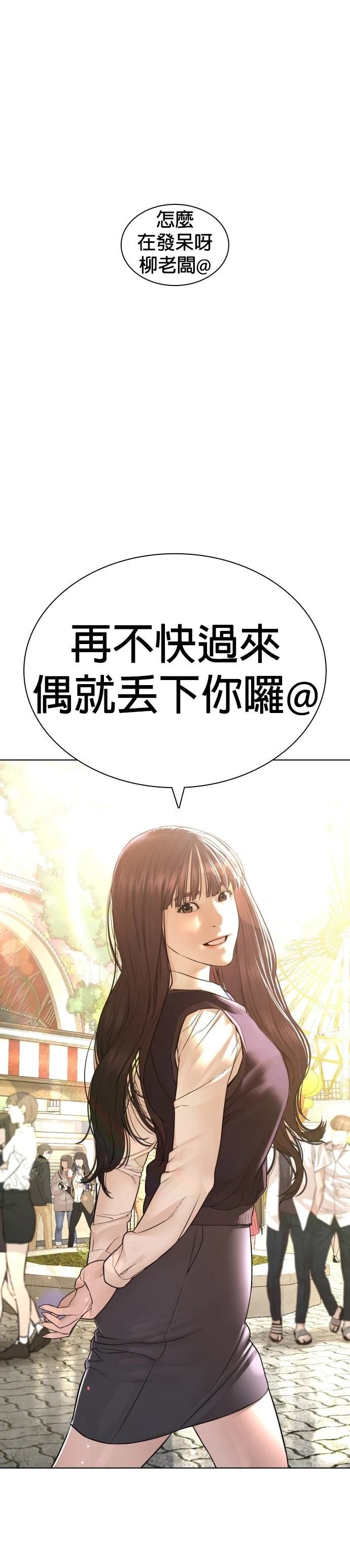 第153话