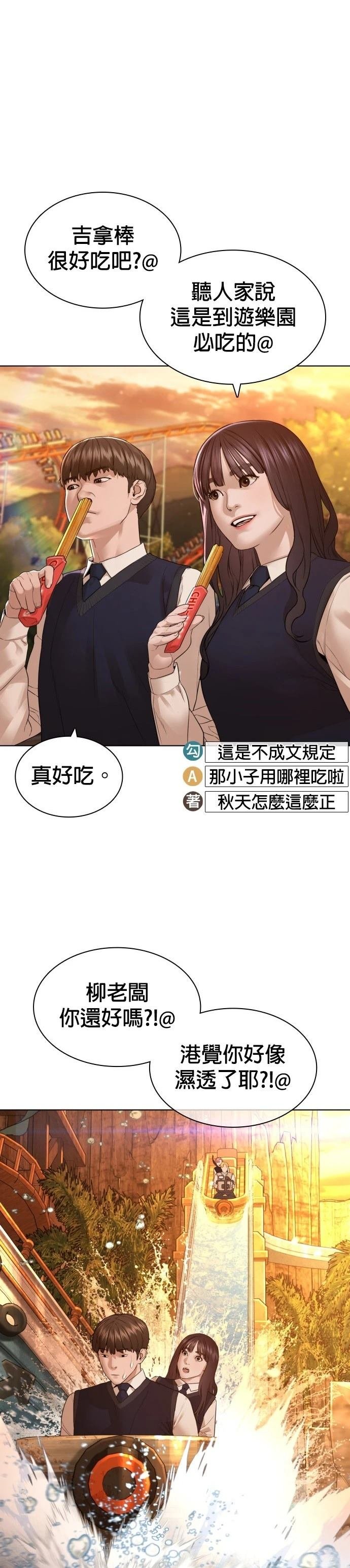 第153话