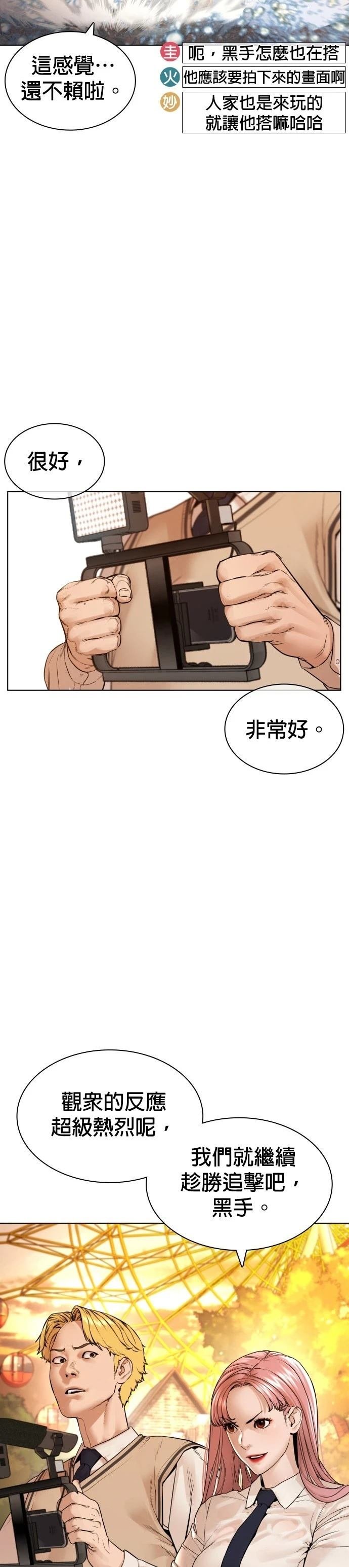 第153话