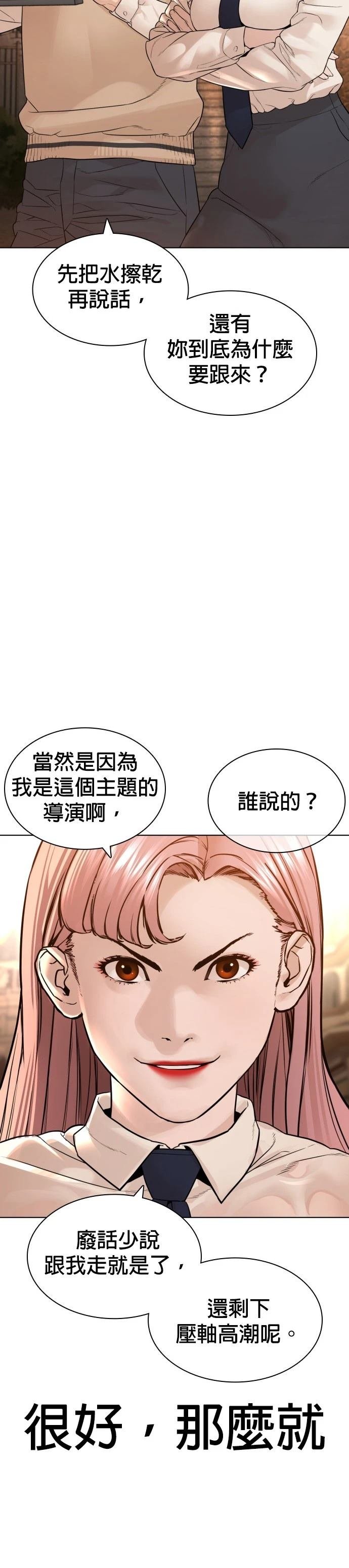 第153话