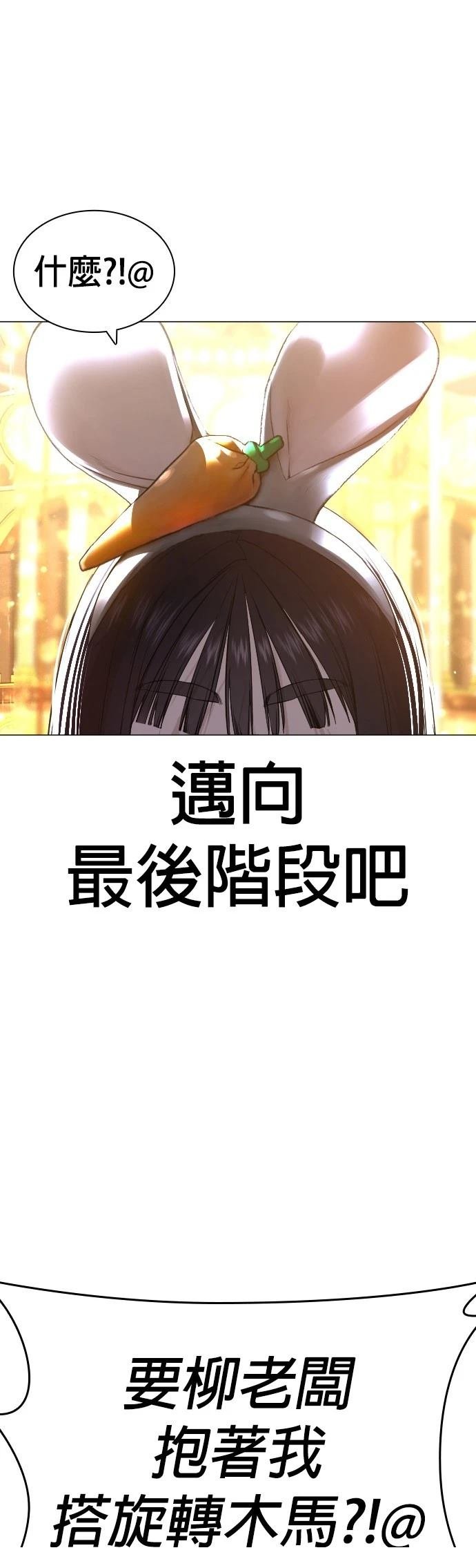 第153话