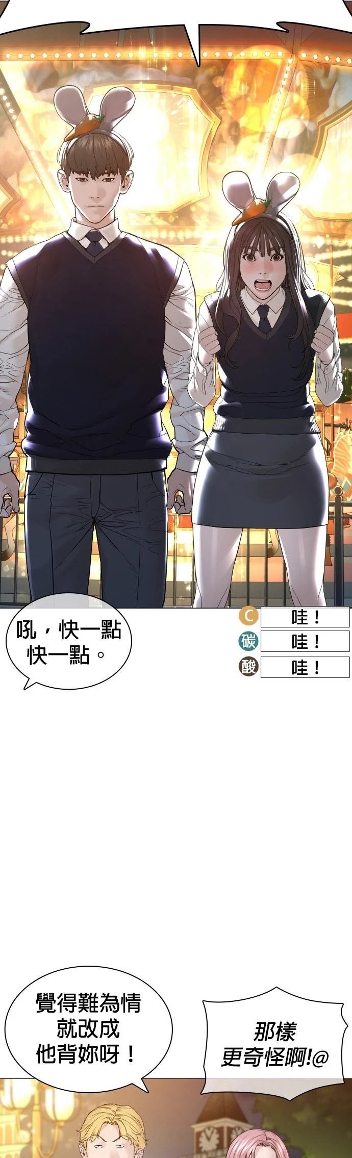 第153话