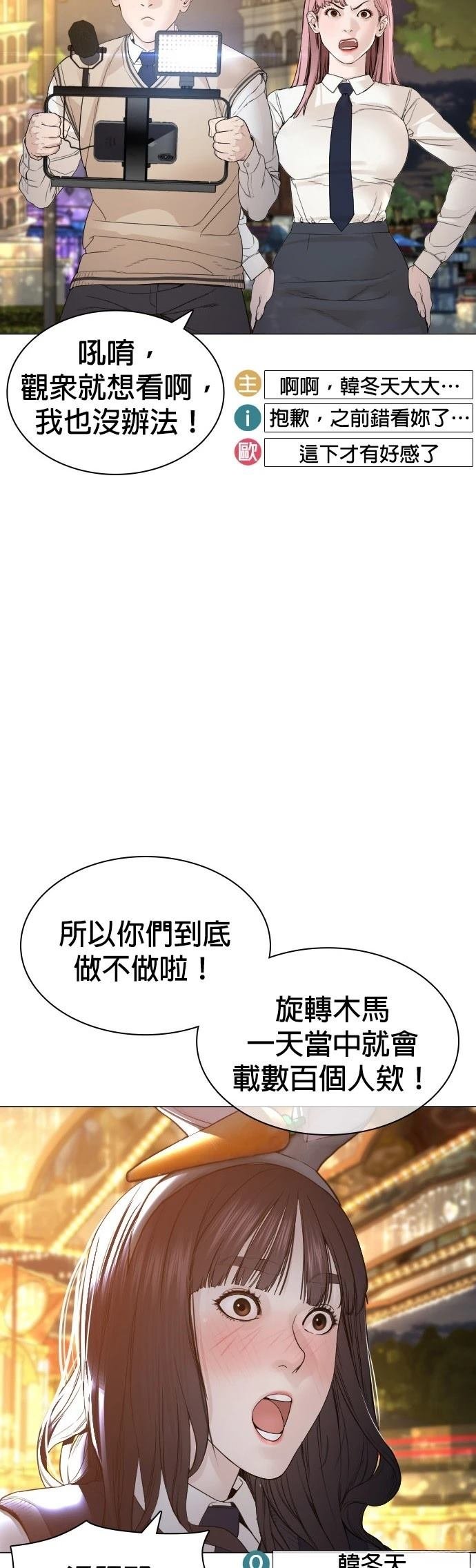 第153话
