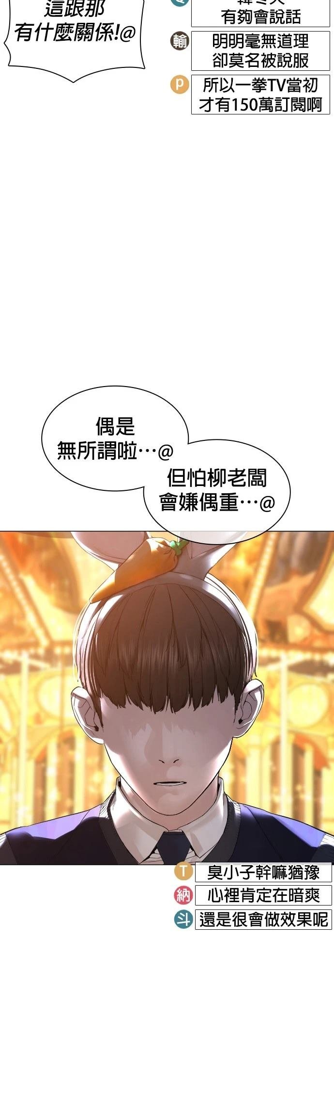 第153话