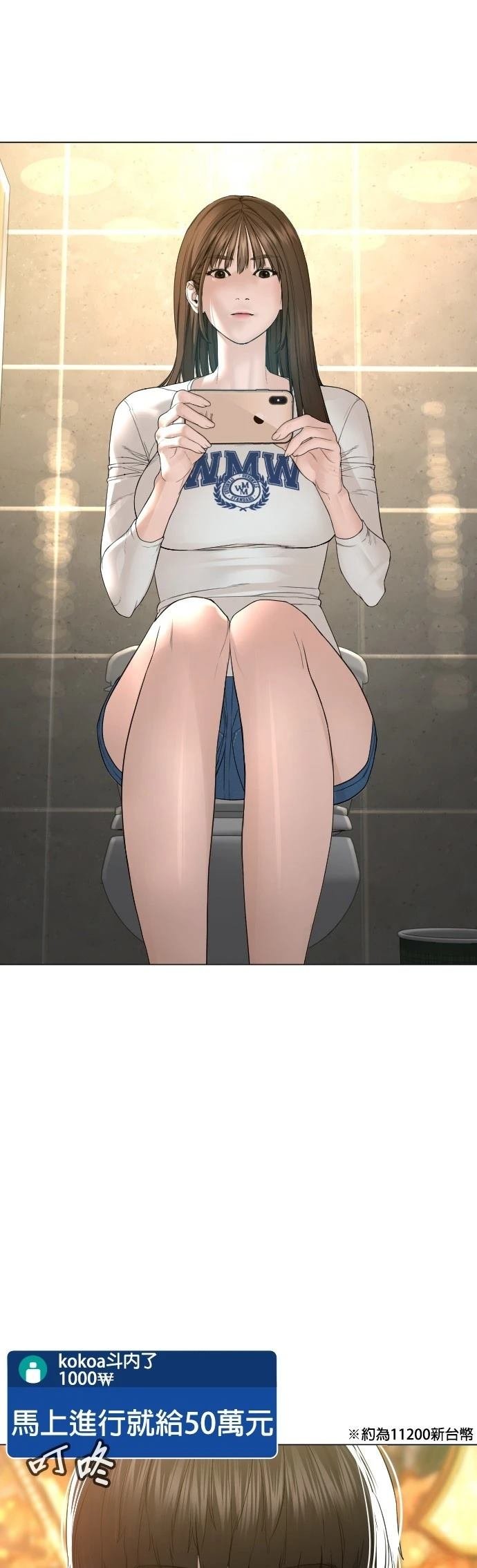 第153话