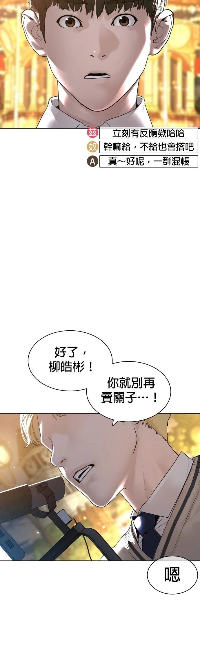 第153话