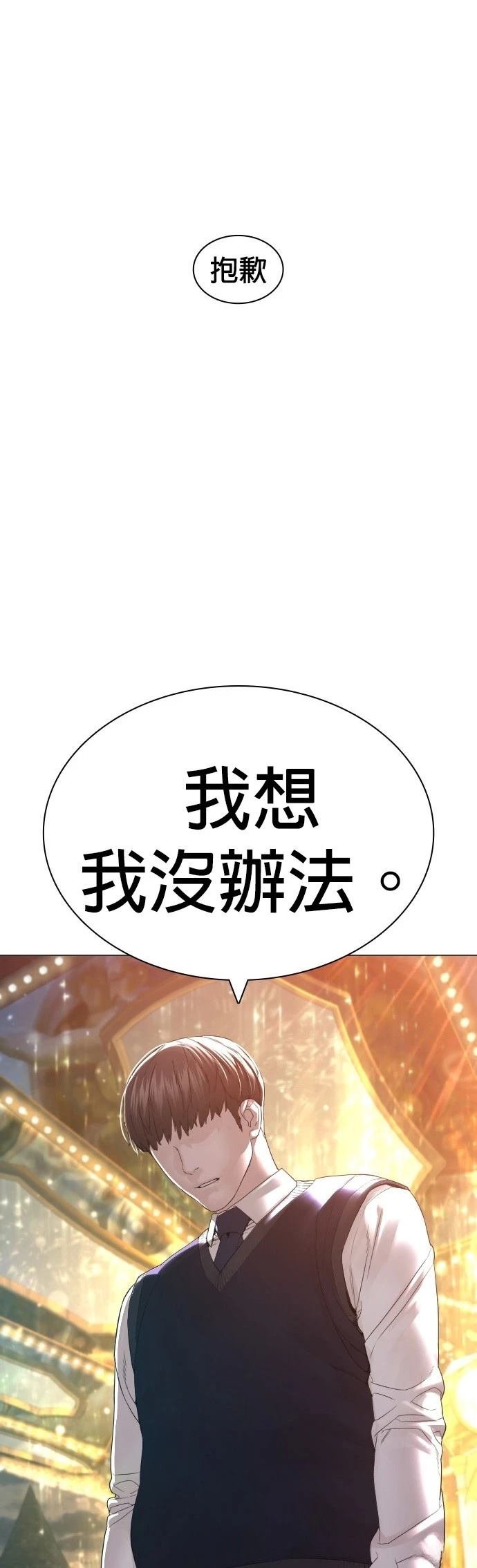 第153话