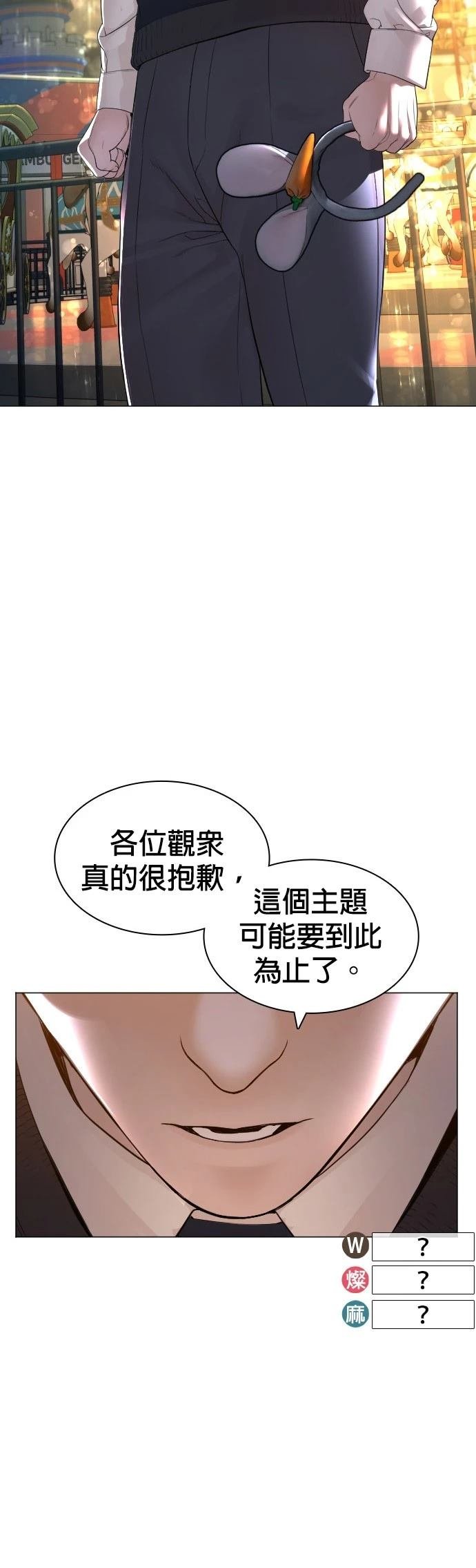 第153话