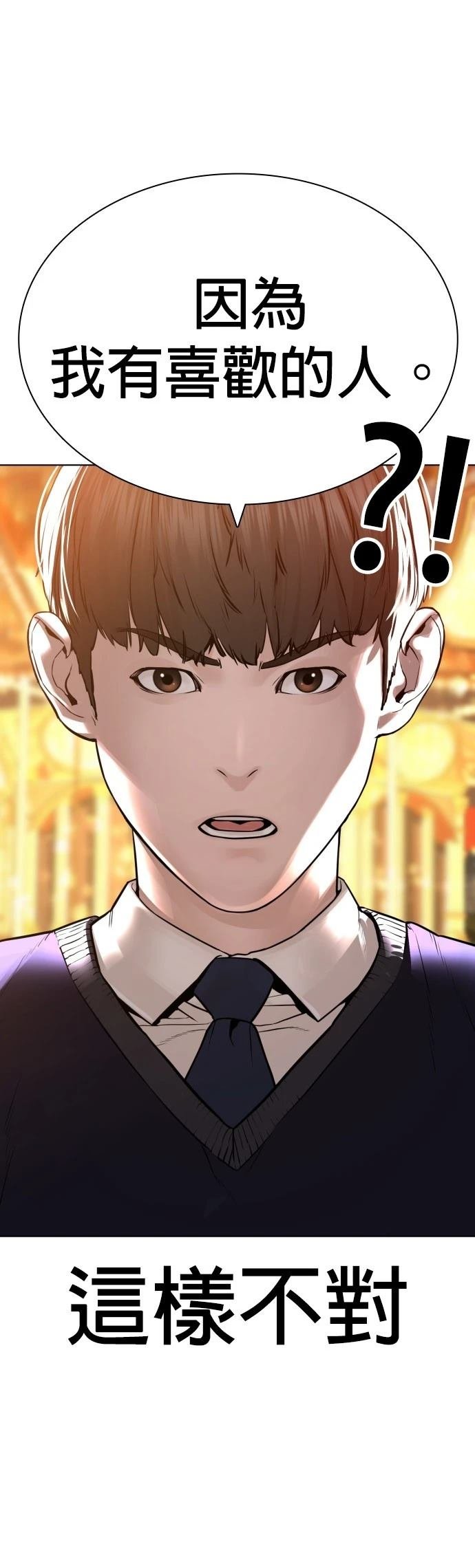 第153话