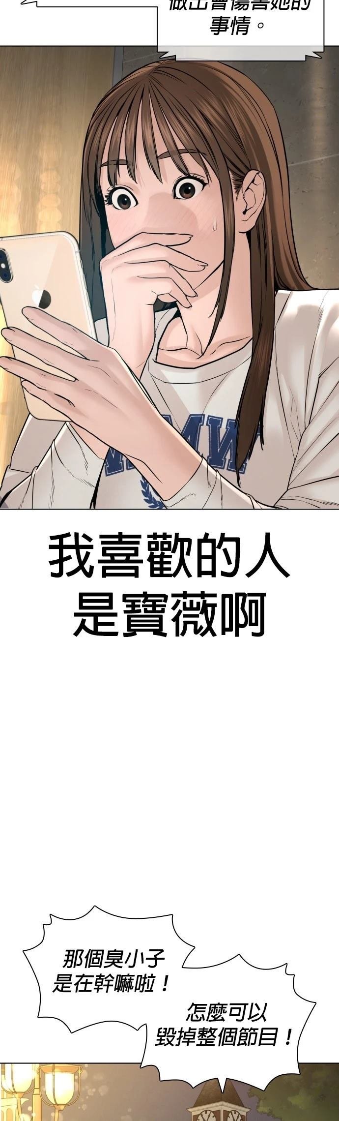 第153话