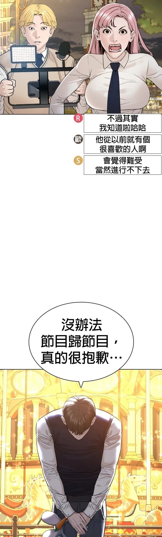 第153话
