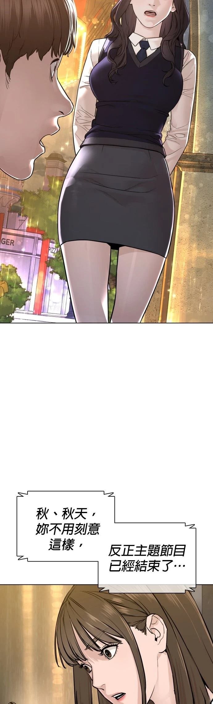 第153话