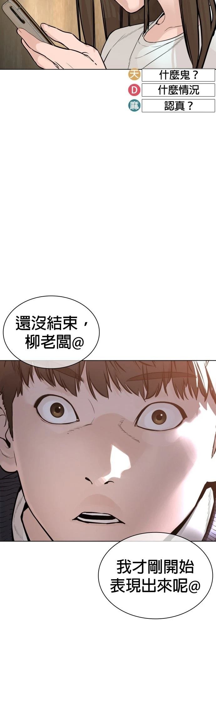第153话