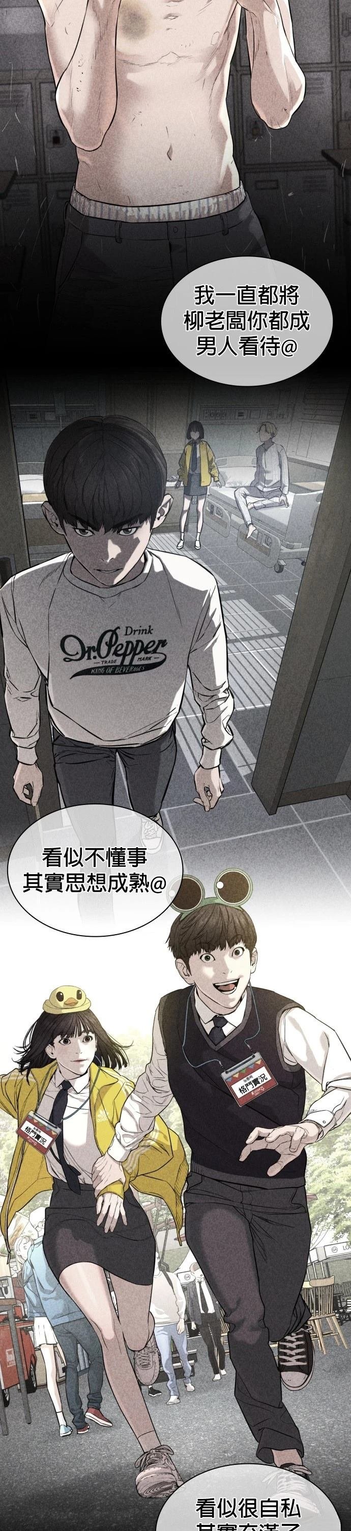 第153话